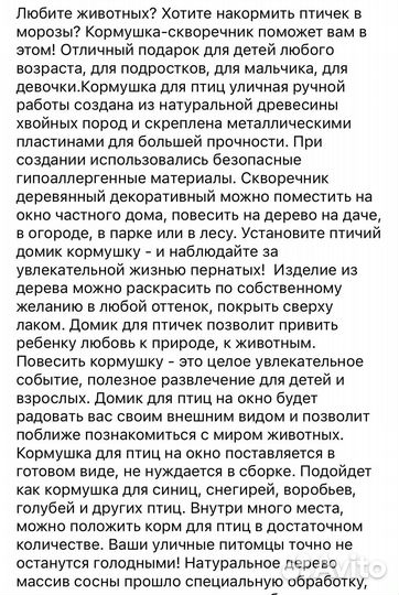 Копирайтер для маркетплейсов