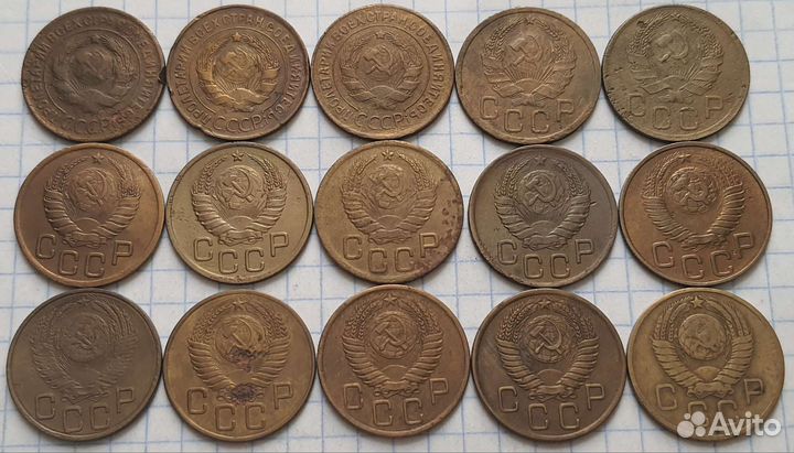 3 копейки 1929-1957гг (15шт), набор без повторов