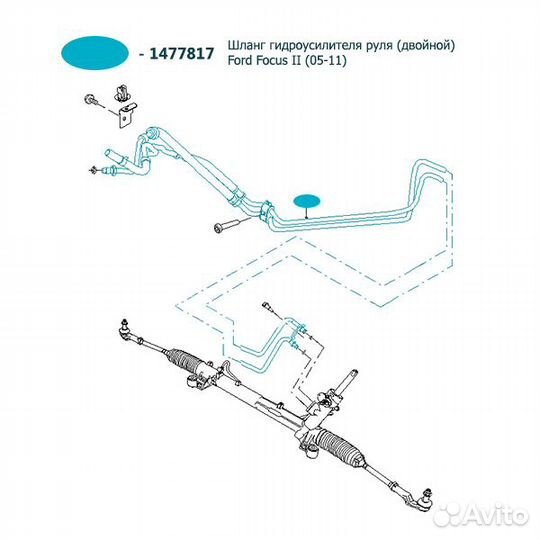 Шланг гидроусилителя руля (двойной) ford