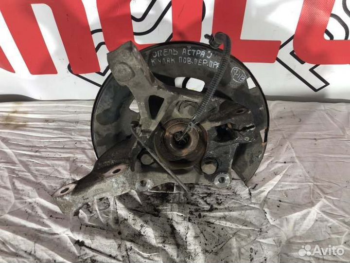 Кулак поворотный передний правый Opel Astra J До