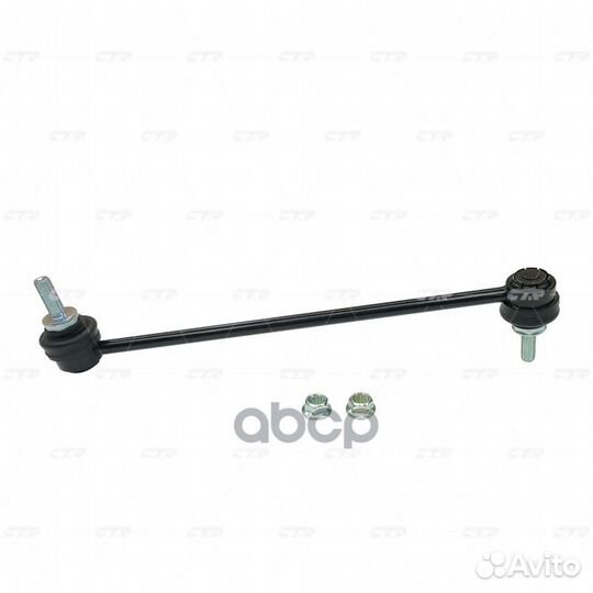 Старый номер CLG-73) Стойка стабилизатора CL07