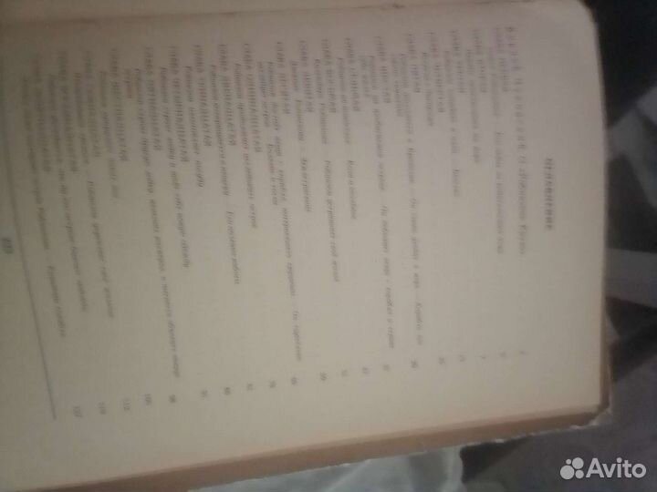 Робинзон Крузо