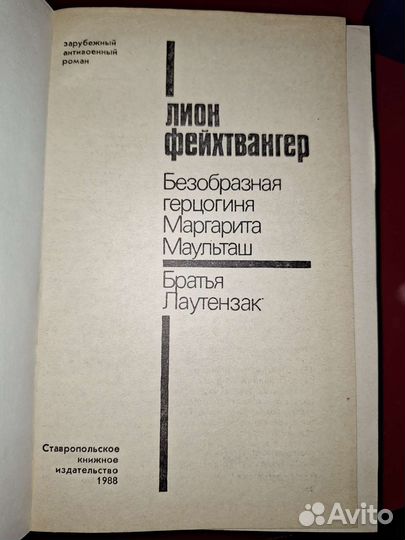 Книги