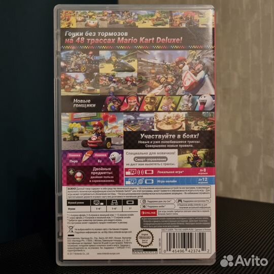 Mario Kart 8 Deluxe Nintendo Switch