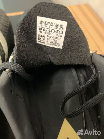 Футбольные бутсы