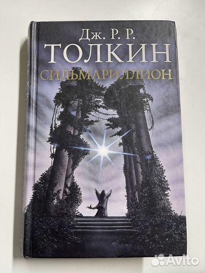 Толкин,Коби Брайант,Опенгеймер,Стэн Ли