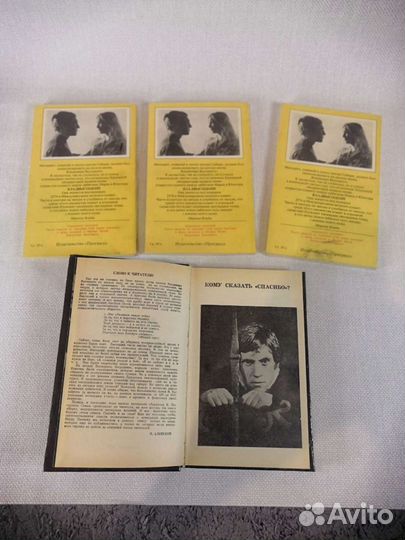 В. Высоцкий. Книги и пластинки