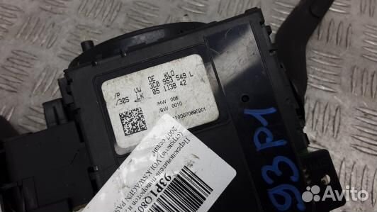 Переключатель поворотов и дворников (стрекоза) vol