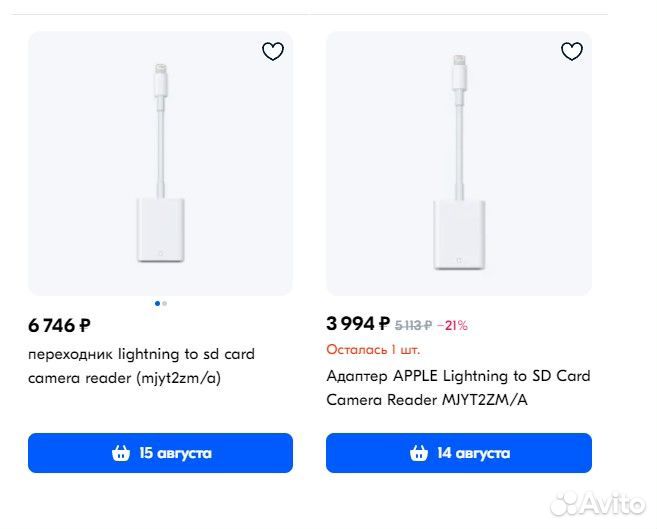 Адаптер Apple mjyt2ZM/A оригинал