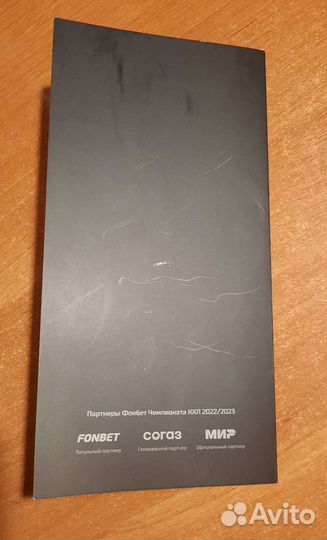 Кхл билет церемония закрытия 15 сезона 2022/2023