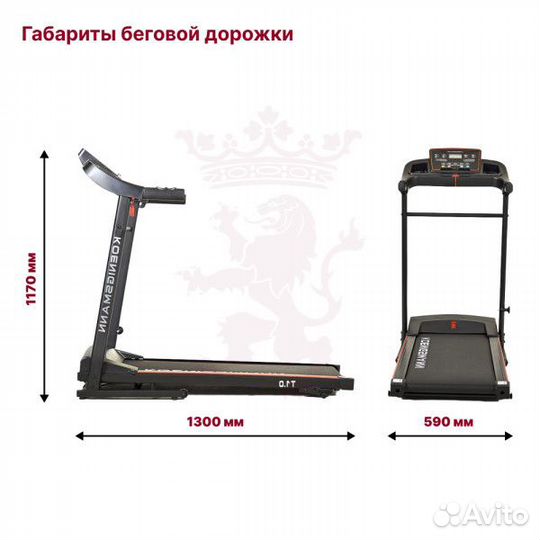 Беговая дорожка Koenigsmann T1.0