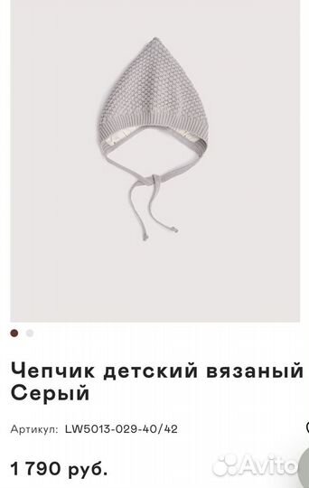 Loomknits шапочка детская, размер 40-42