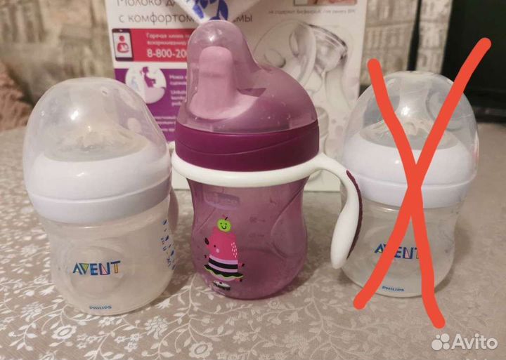 2 бутылки avent, поильник
