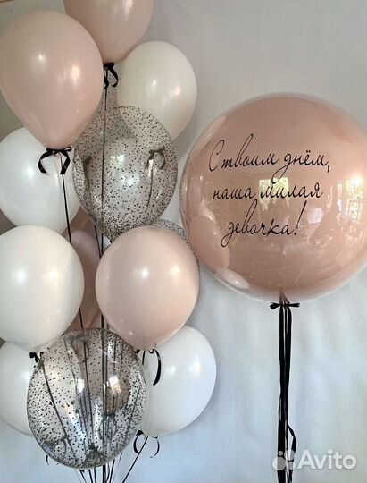 Воздушные шары, фотозоны,декор