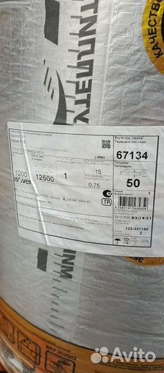 Утеплитель изовер сауна