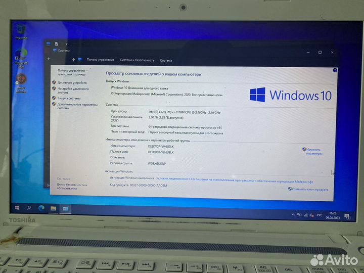 Ноутбук toshiba satellite c50-a-l3w