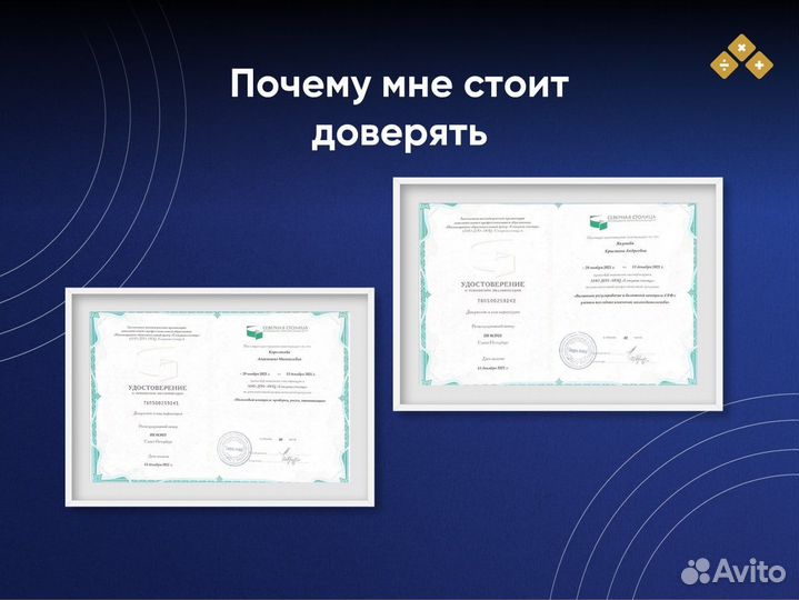 Главный бухгалтер