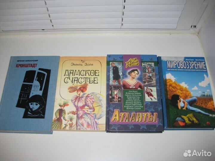 Разные книги