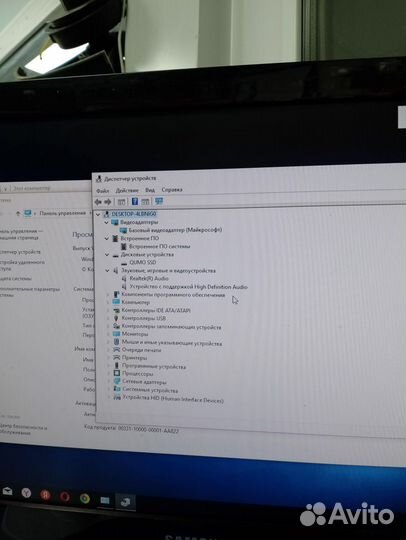 Сборка G5420, 8GB RAM, SSD 120GB