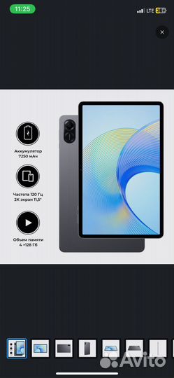 Планшет honor pad x9