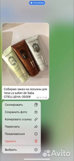 База поставщиков косметика