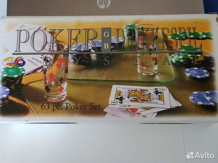 Настольные игры