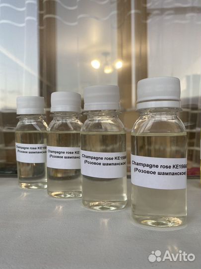 Отдушки, ароматическое масло кема