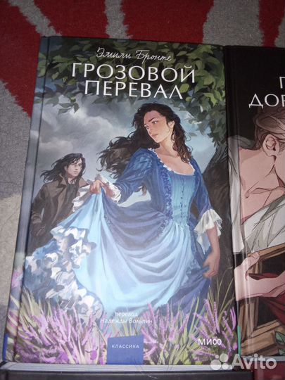 Книги. Классика