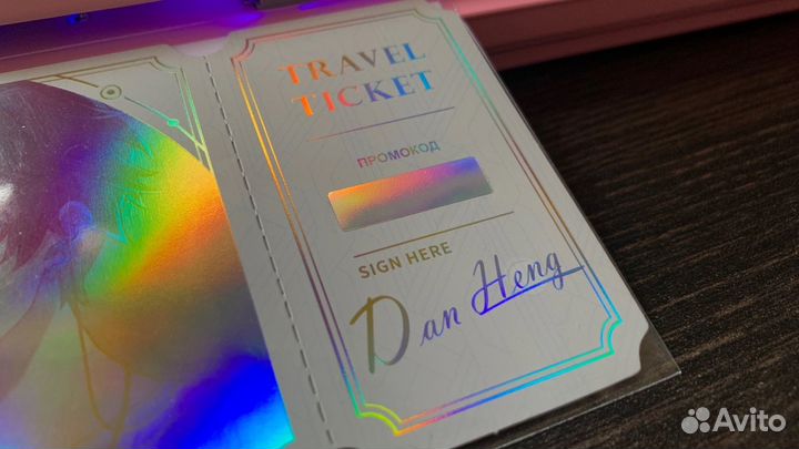 Активированные билеты Honkai Star Rail х Додо