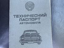 ВАЗ (LADA) 2103 1.3 MT, 1974, 100 000 км, с пробегом, цена 45 000 руб.