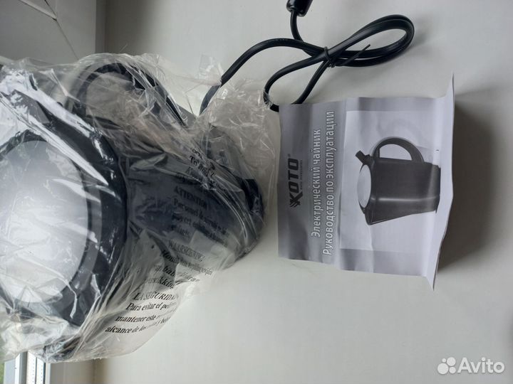 Автомобильный чайник