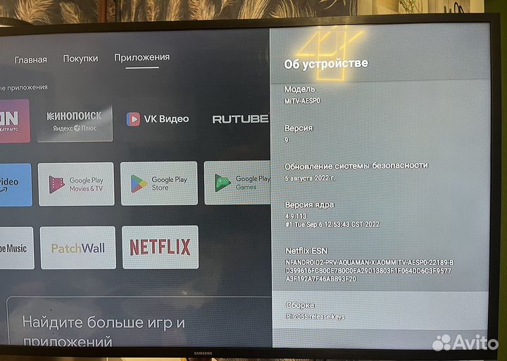 Тв-приставка Xiaomi Mi TV Stick