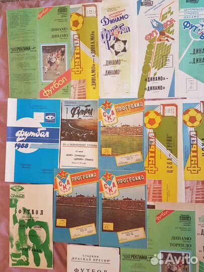 Динамо Тбилиси Футбольные программки