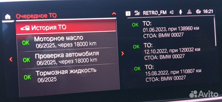 BMW 5 серия 3.0 AT, 2020, 88 000 км