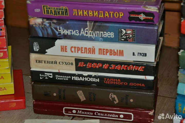 Книги. Криминал