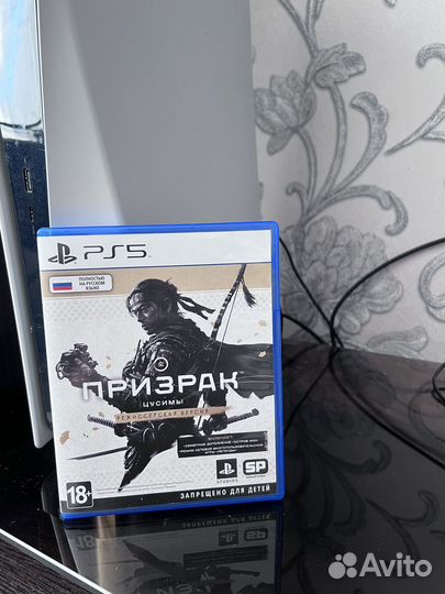 Призрак цусимы режиссерская версия ps5