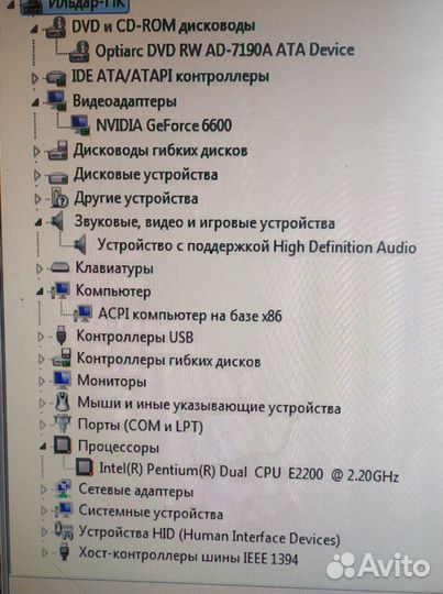 Продам компьютер, комплект