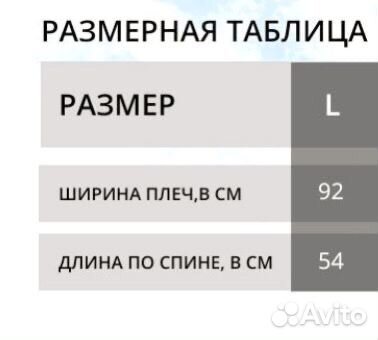 Мотозащита черепаха