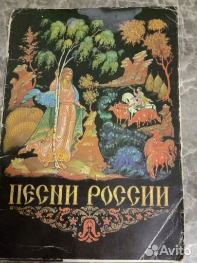 Набор открыток