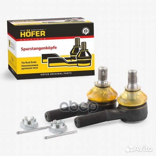 Наконечники рулевых тяг ваз 2101 наружные (2шт