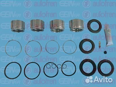 Ремкомплект тормозного суппорта с поршнем пер