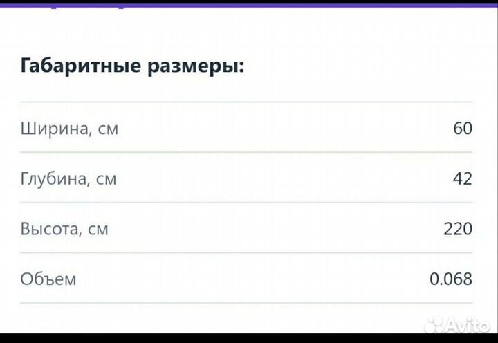 Прихожая, вешалка с тумбой