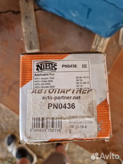 Тормозные колодки hyundai creta