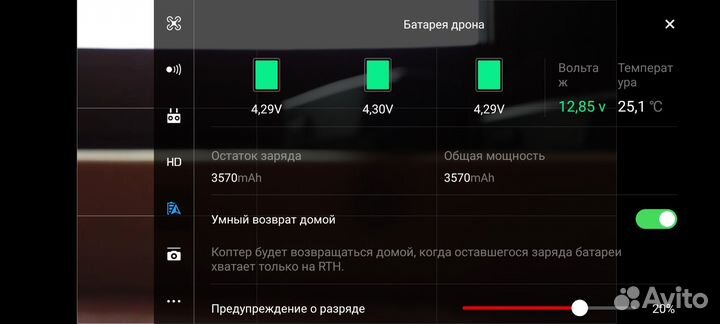 Dji Mavic Pro fly more combo