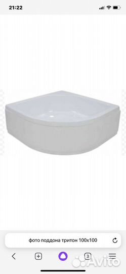 Душевой поддон 100x100