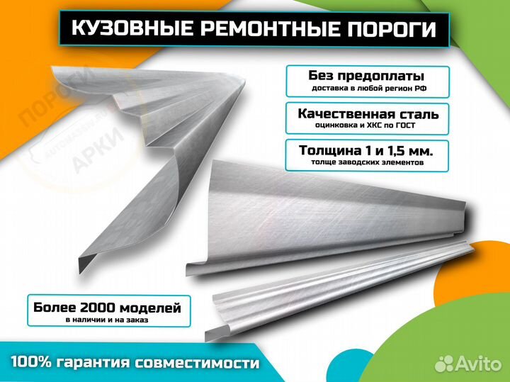 Пороги кузовные Subaru Legacy 4 (BL/BP)