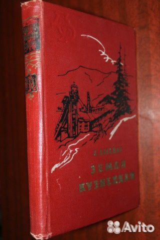 Книги А.И. Куприна, А. Волошина