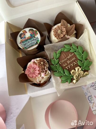 Подарок учителю на 1 сентября