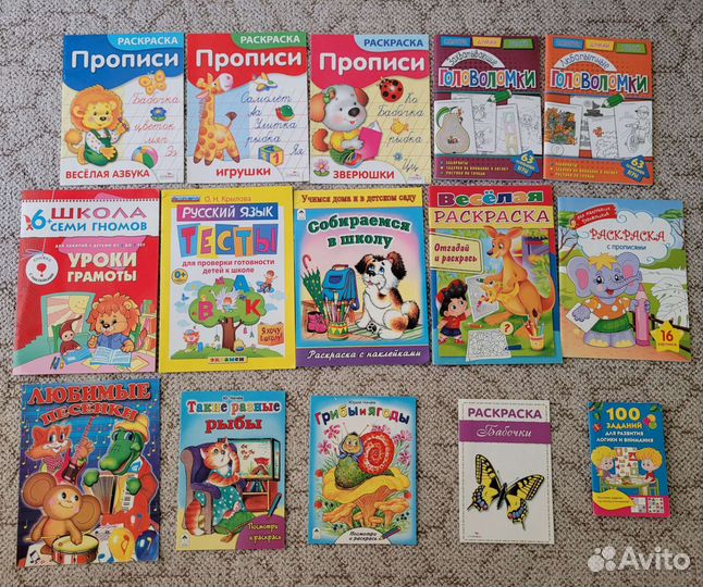 Прописи,тесты для детей 6-7 лет пакетом