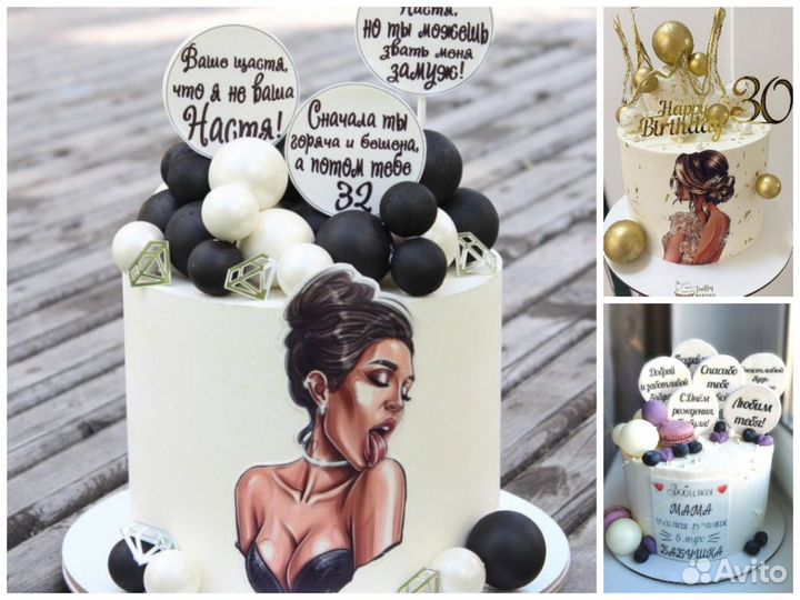 Торты, капкейки, бенто наборы